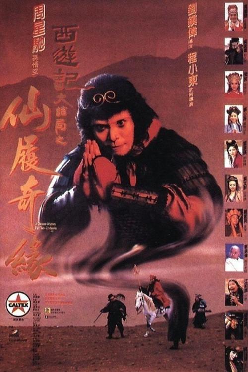 哪里做假的道路运输经营许可证
